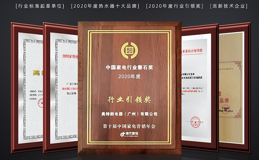 奥特朗即热式热水器性价比推荐,奥特朗即热式热水器测试