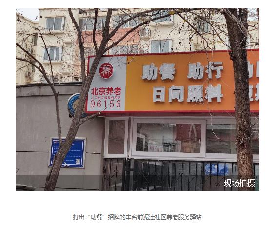 没厨房小餐饮让干吗,没厨房的餐饮店适合做什么