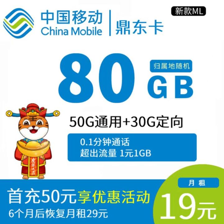 手机卡怎么推销给别人,手机卡怎么推广啊