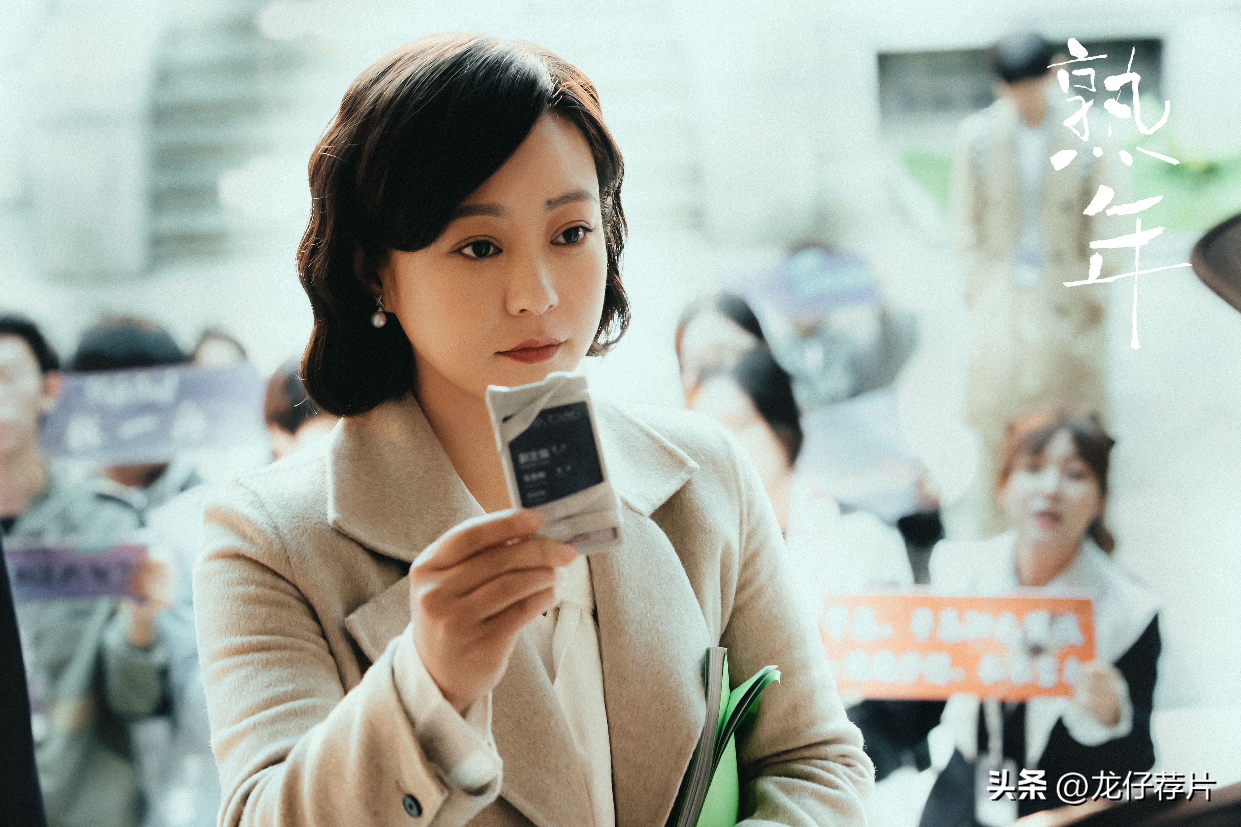 2023高叶微博之夜年度实力演员,高叶获“年度突破女演员”