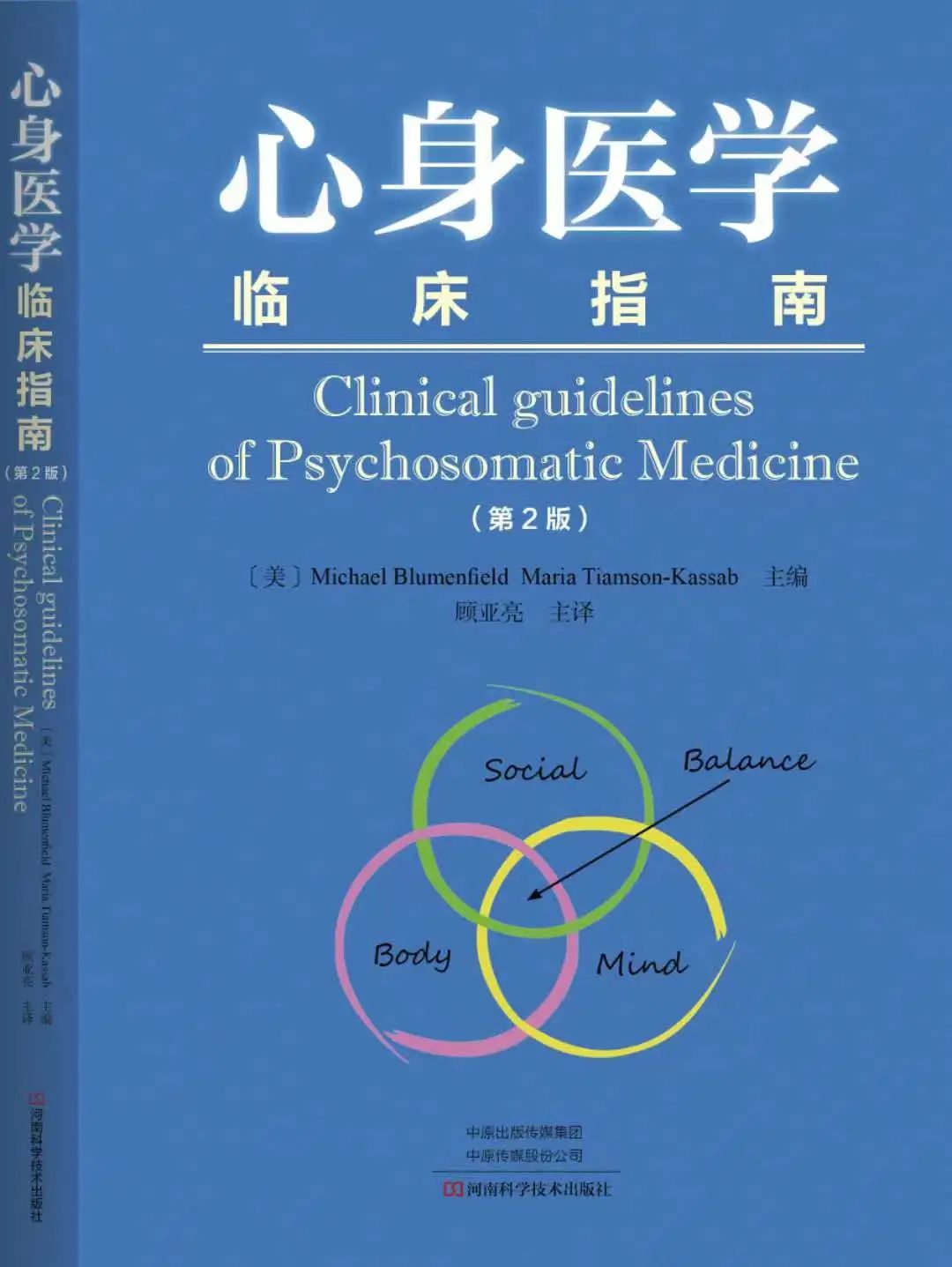 注册系统督导师名单,培训机构创始会员招募方案