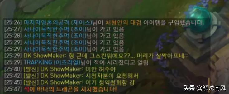 lol官推盛赞faker,lol官推发文半决赛预热