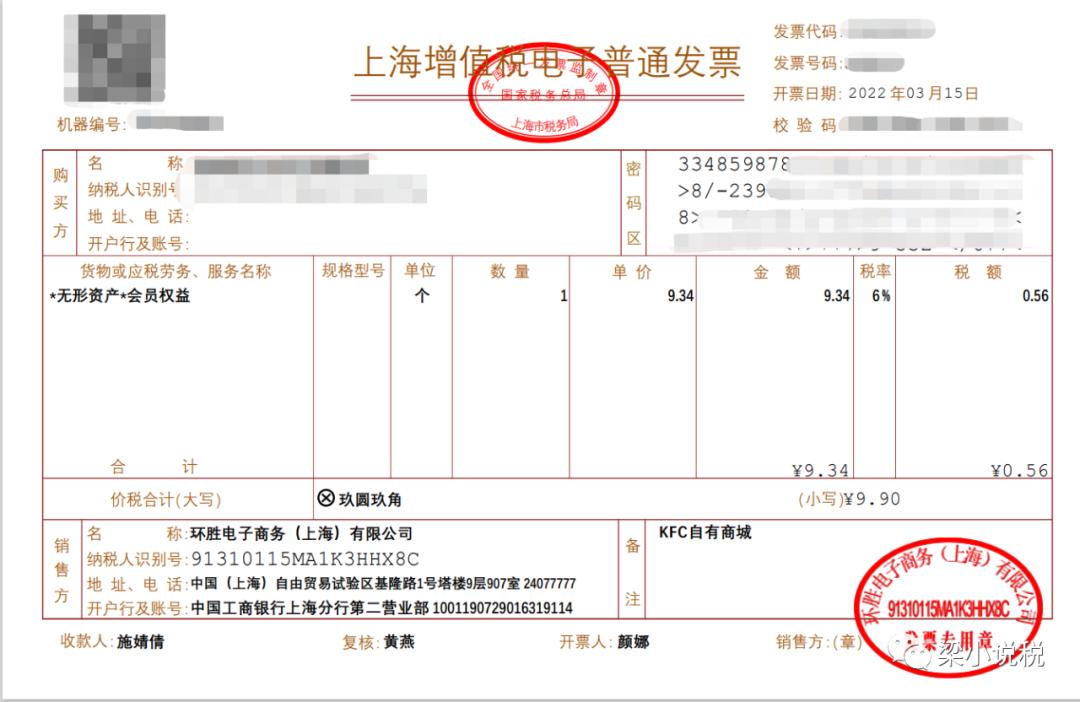 老乡鸡的免费券怎么核销,老乡鸡77卡免费领取