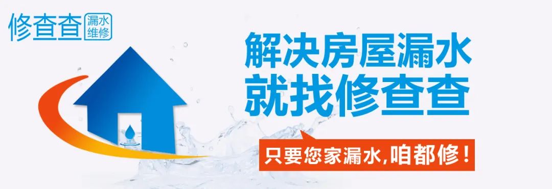 水管暗管漏水怎么确定漏水点,卫生间暗管漏水怎么解决