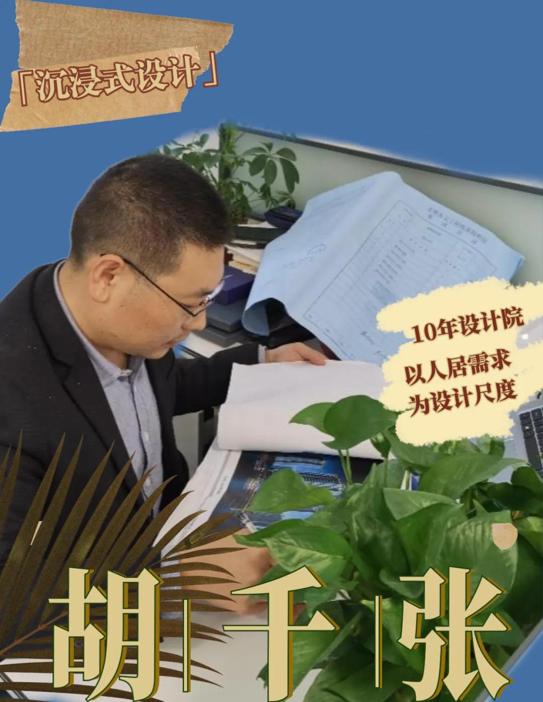 碧桂园设计管控标准,碧桂园如何打造优质项目