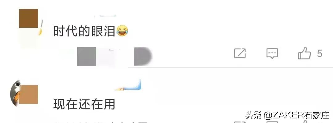 zaker石家庄视频,zaker新闻最新