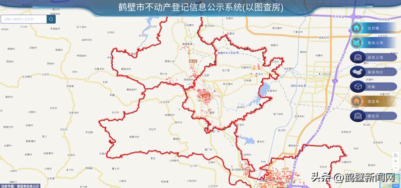 鹤壁提速不动产登记,鹤壁不动产登记