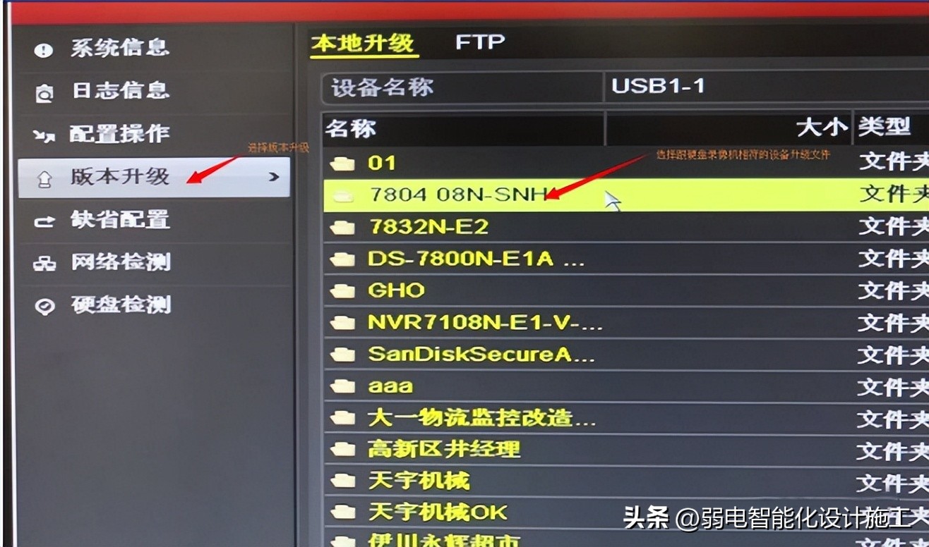 硬盘录像机硬盘添加不上怎么回事,摄像头插上硬盘录像机不显示画面