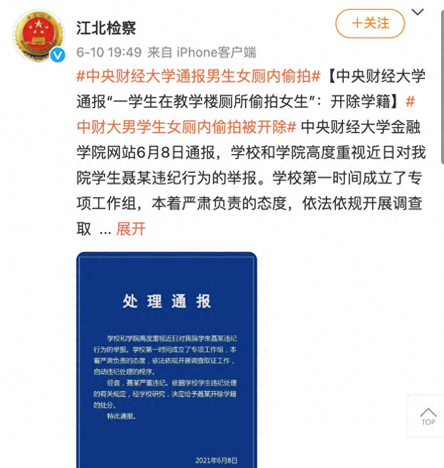 鎺掑悕app,鎺掑悕杞欢app