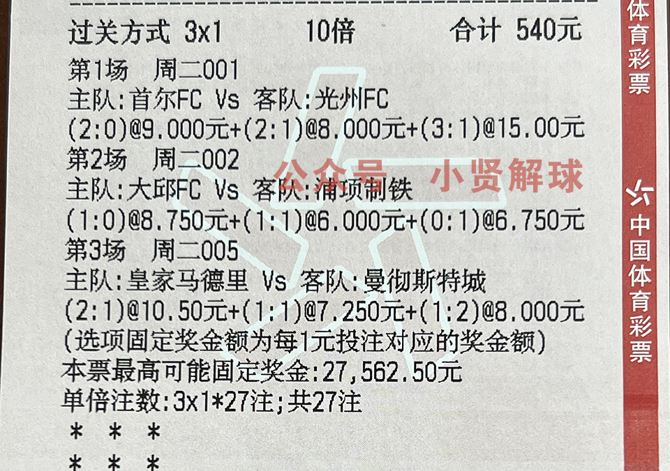 足球热门赛事欧冠ac米兰vs热刺,足球比赛今日赛程ac米兰