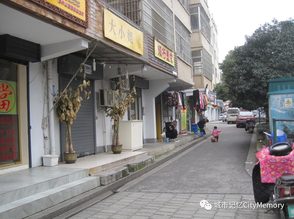 长沙历史文化遗址,长沙老街书院巷