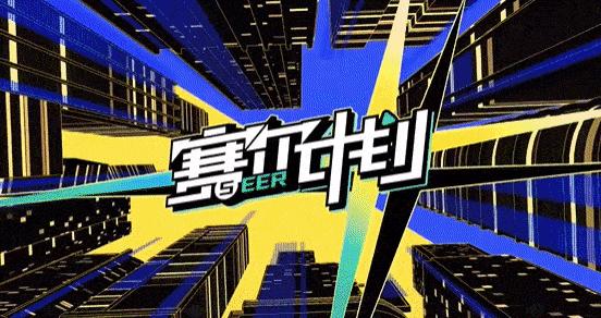 最新手游开测直播,2022年4月新开手游开测表