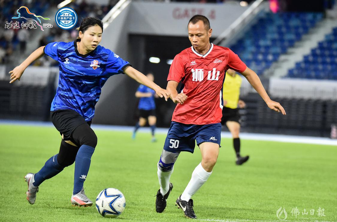 近8万人现场观战国家德比,狮山杯足球明星邀请赛