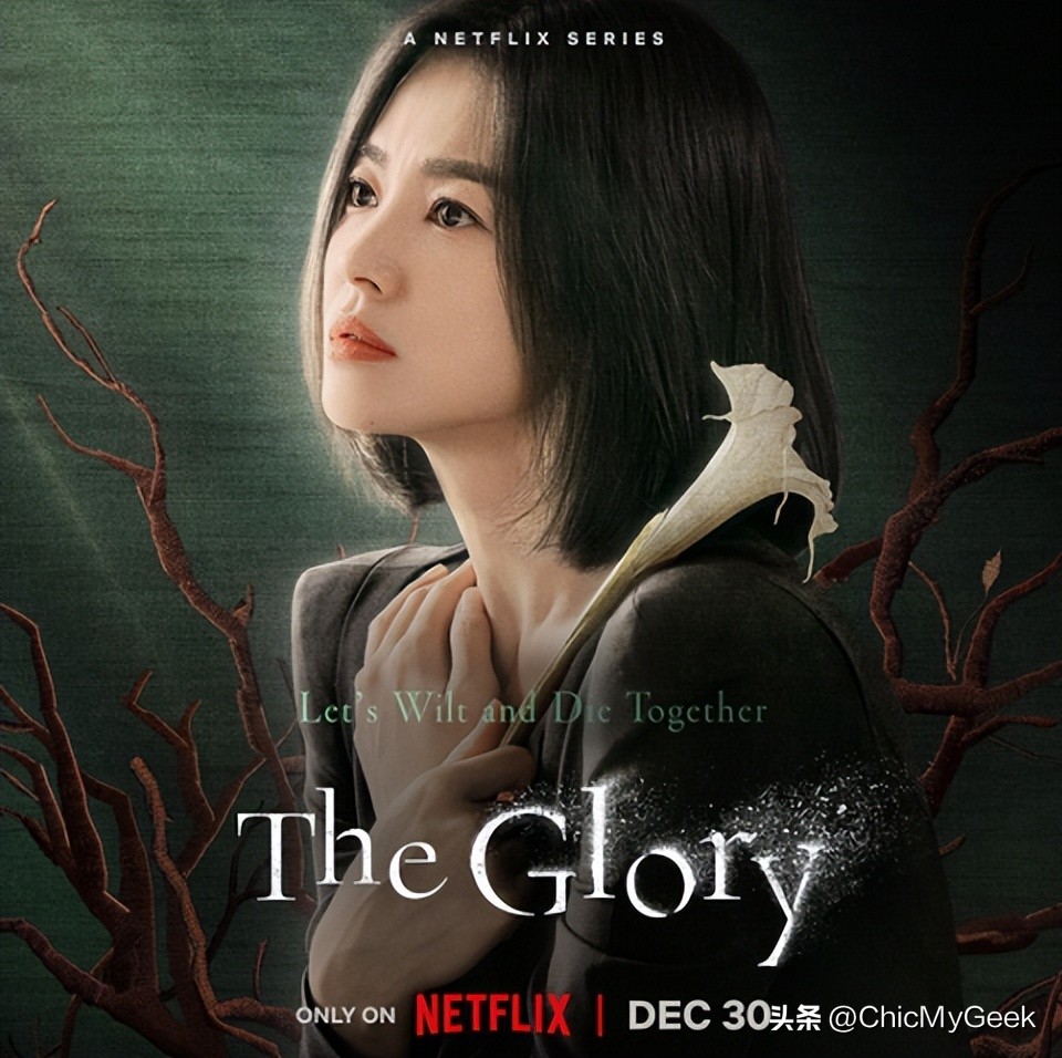 2021最火十部韩国电视剧宋慧乔,韩剧推荐2021正在热播的剧宋慧乔