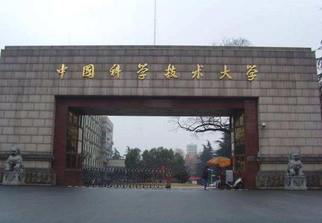 安财中科大,合肥经济技术学院最新消息