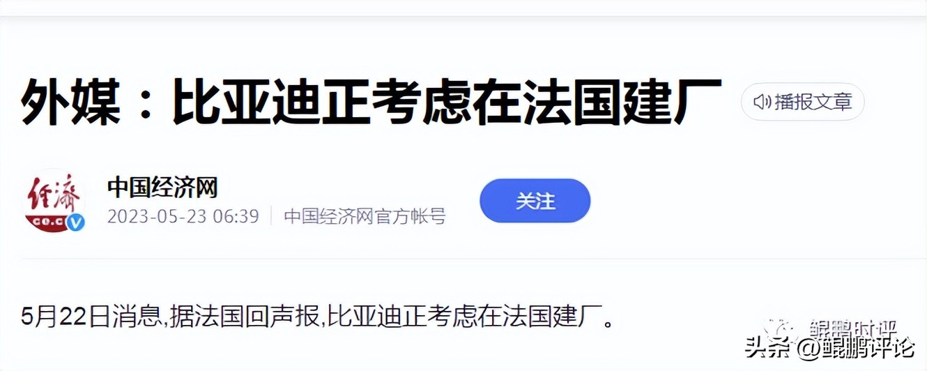 洋人开始抢中国的投资，时代真的变了，倒是有些国人还跪着起不来