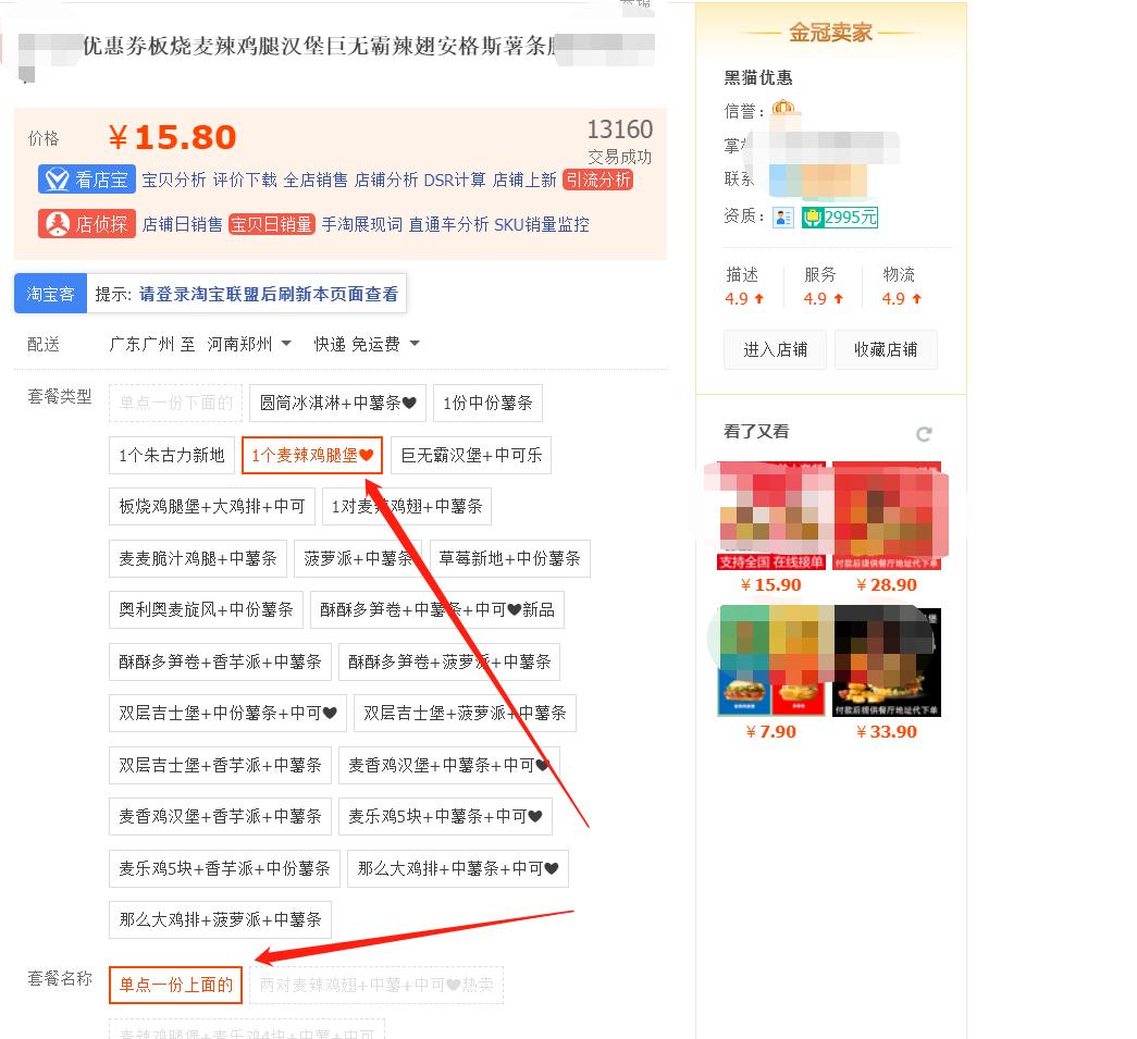 淘宝虚拟项目真实案例,淘宝虚拟产品项目每天能赚多少钱