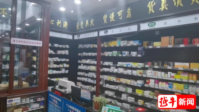 新冠以来被抢购的药,疫情期间被疯抢的药