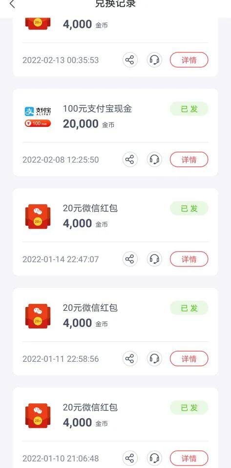 推荐一款可以重复做的兼职app,同城兼职平台app排行榜前十名