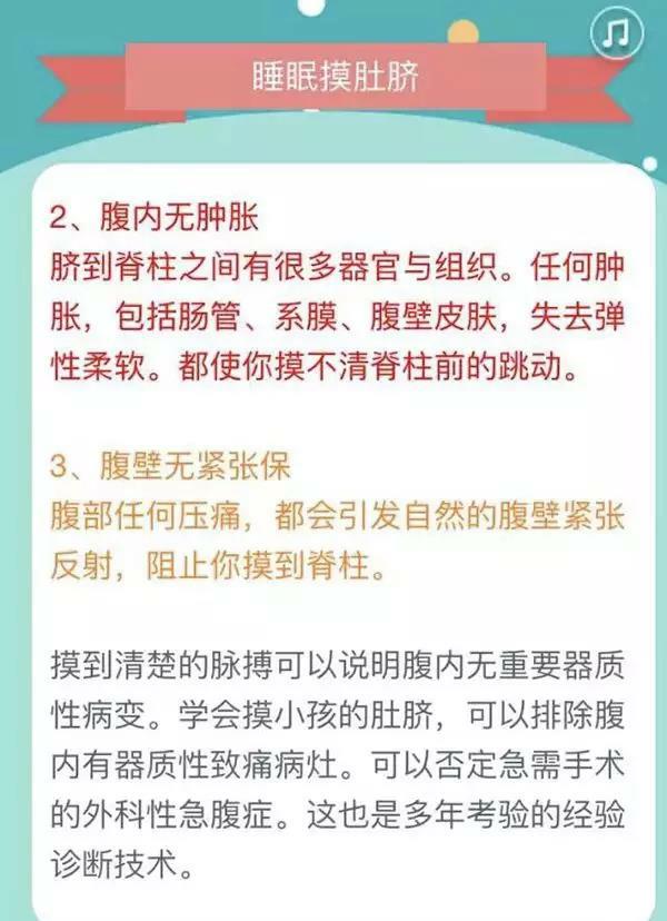 3岁宝宝时不时呕吐会不会有肿瘤,儿童肿瘤呕吐的主要特征