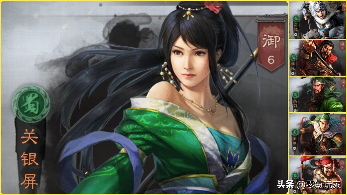 三国志战略版关银屏魏延哪个好,三国志战略版关银屏姜维阵容搭配