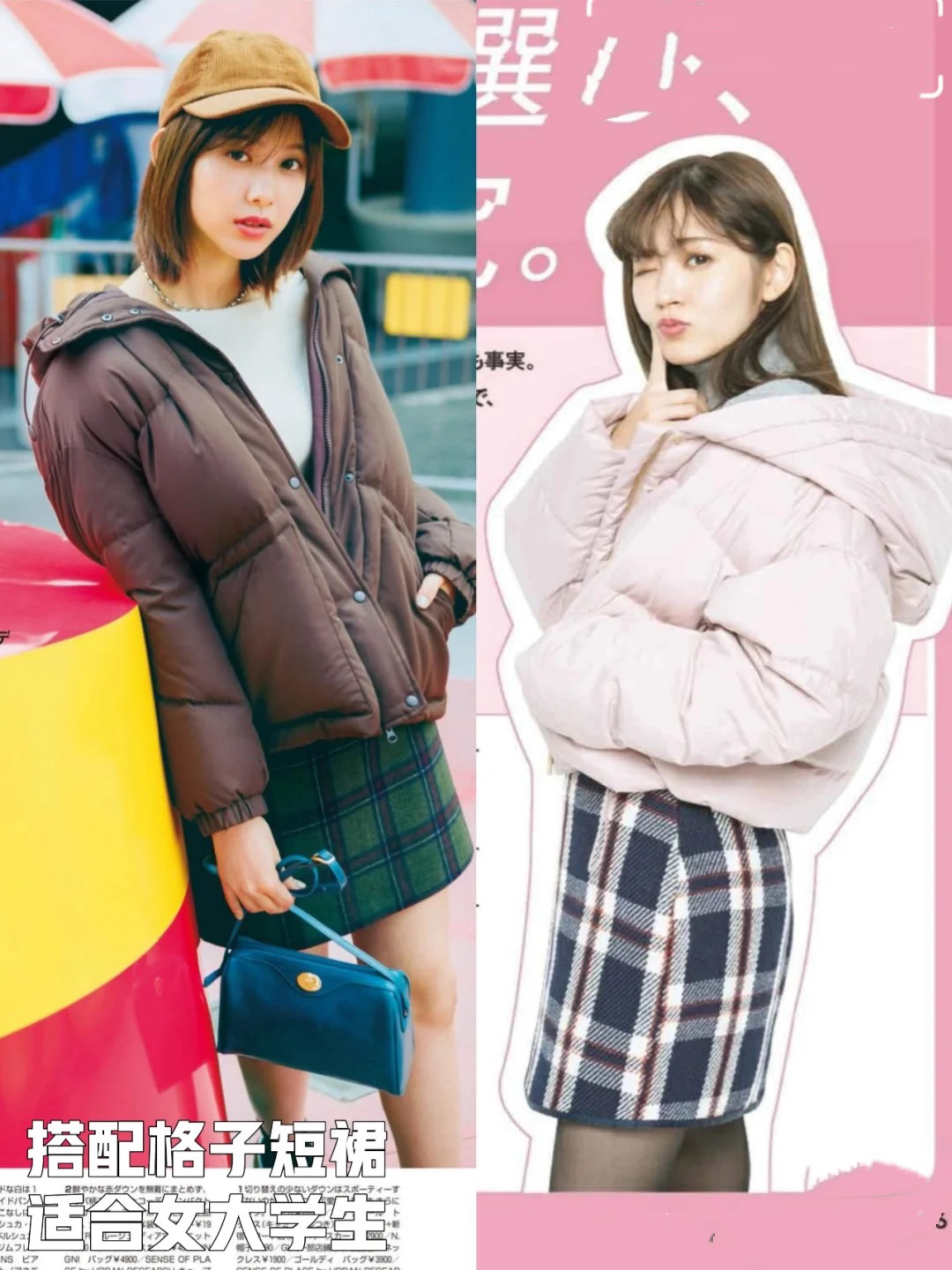 中老年小个子短款羽绒服新款,羽绒服短款女洋气小个子显瘦