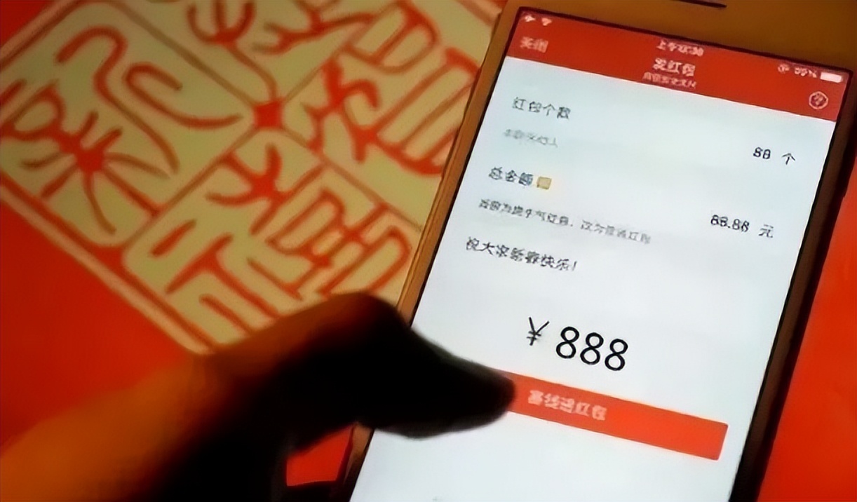 春节提防诈骗红包,抢红包骗局能追回钱吗