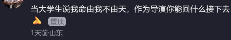 大学生进剧组当群演引热议,大学生进剧组当群演演技炸裂