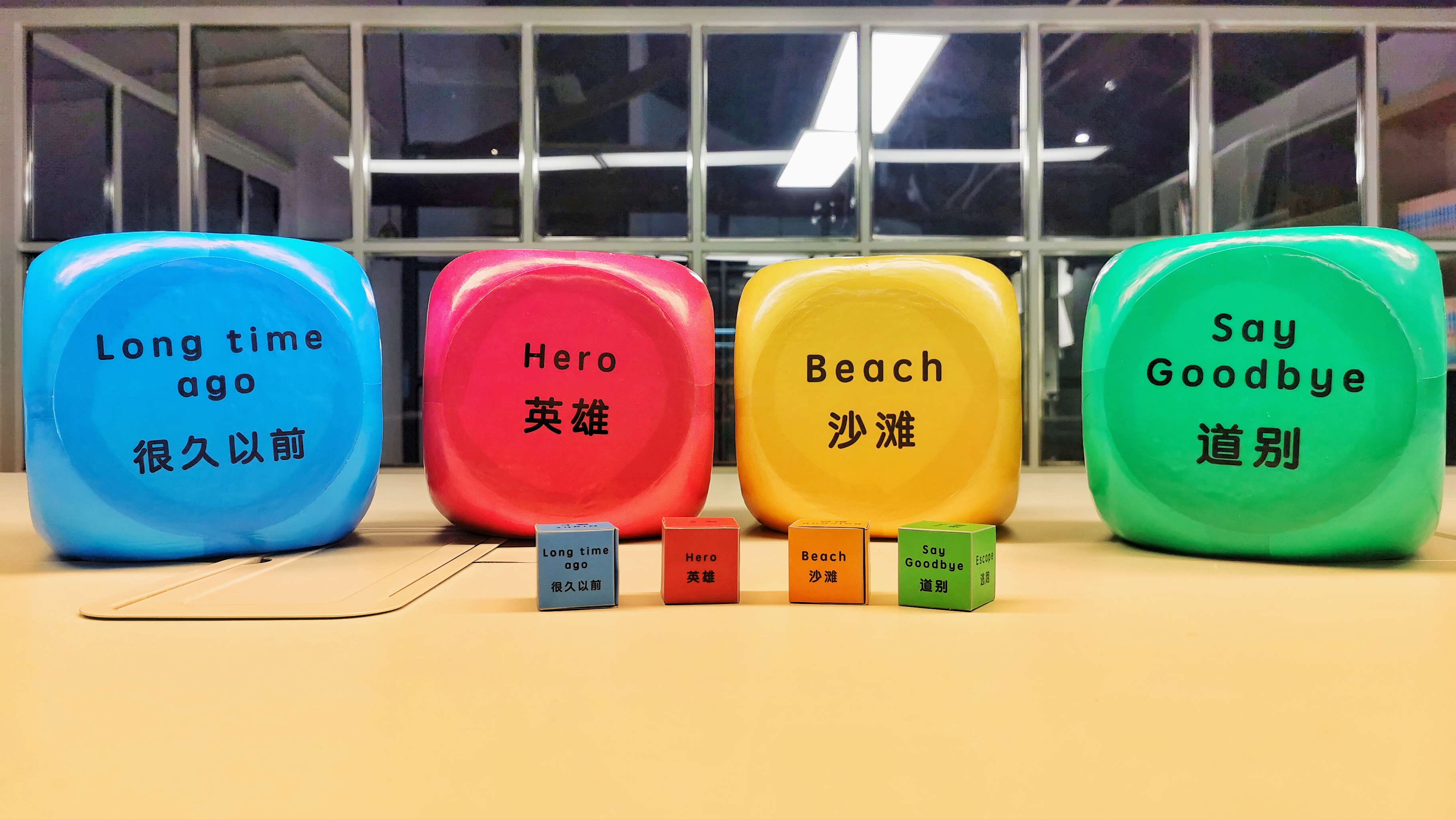 101个戏剧梦想，一个一个飞出了课堂