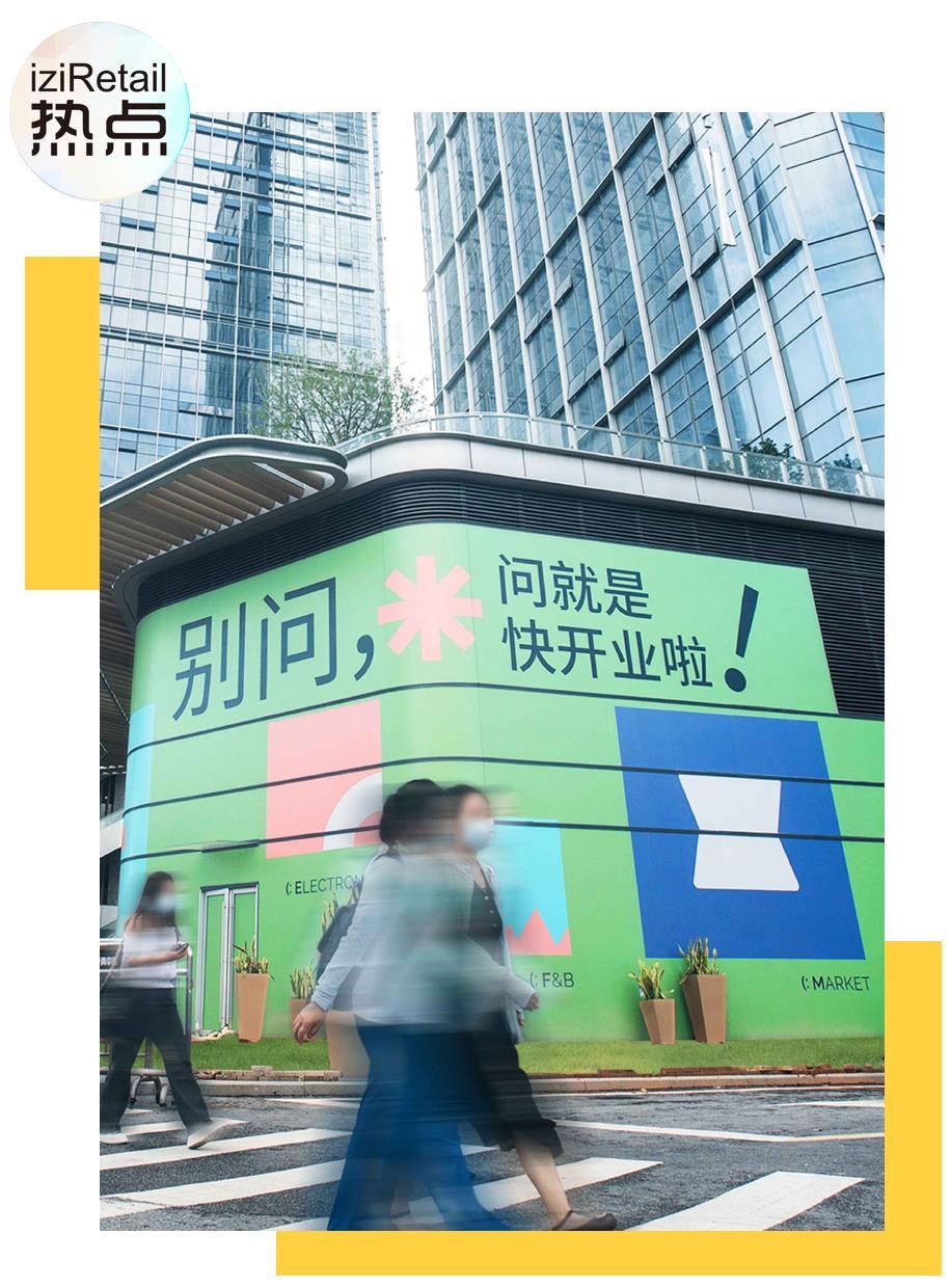 万象食家市集,深圳罗湖万象食家商场商业面积