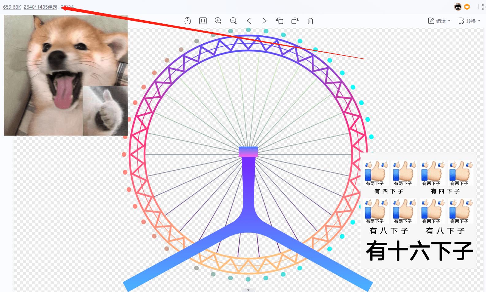 大概是最好用的视图工具——canva，做PPT、做图文视频媒体神器！