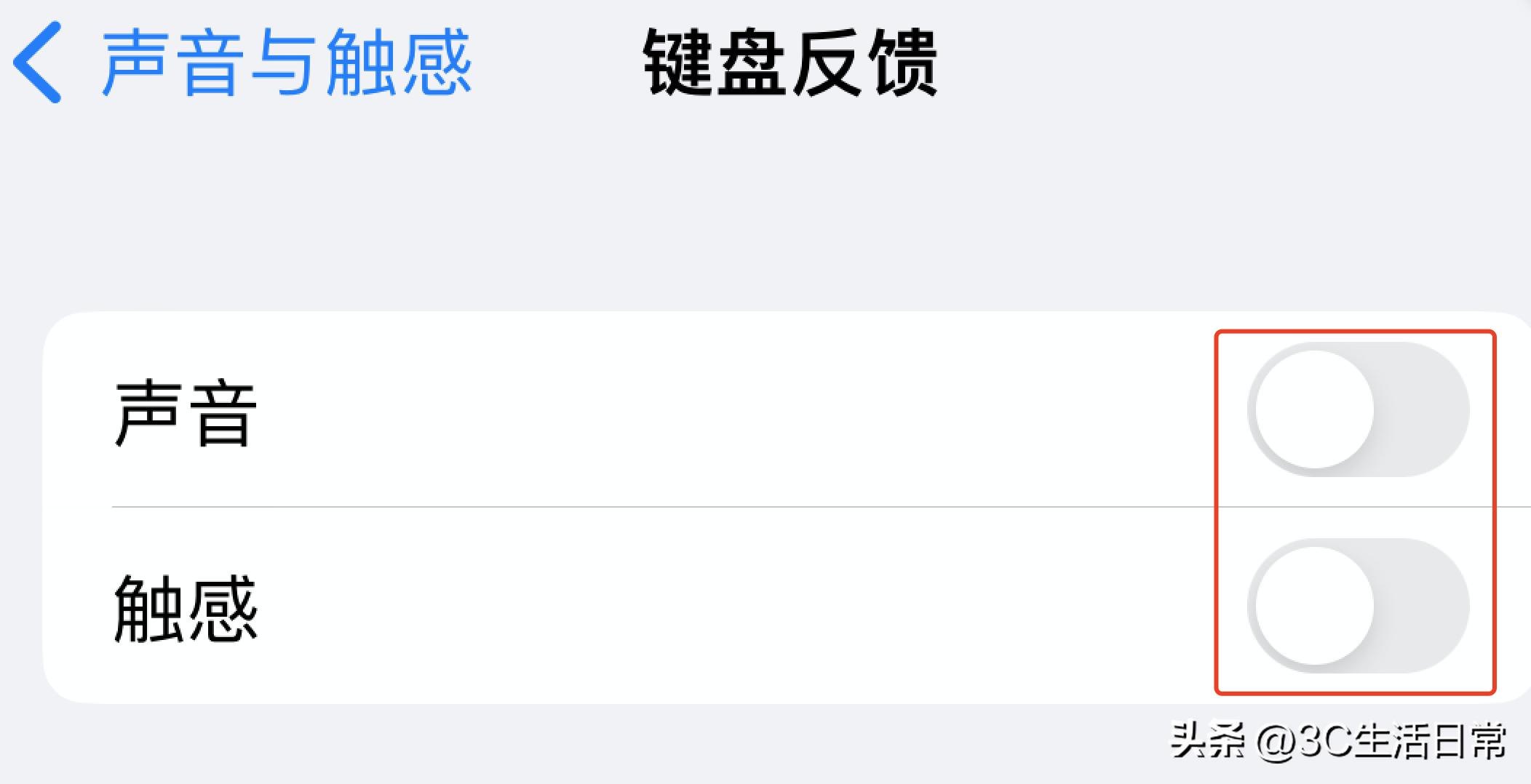 ios16苹果手机怎么设置省电,ios15省电设置
