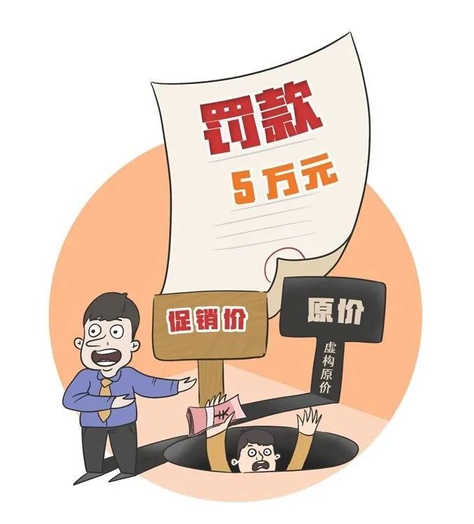 没有原价买东西,原价没原价卖