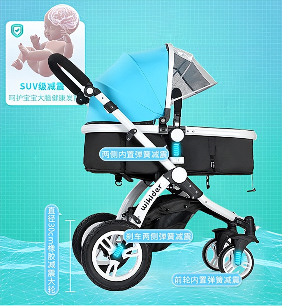 威可迪婴儿车为什么下架,好孩子婴儿车与威可迪哪个好