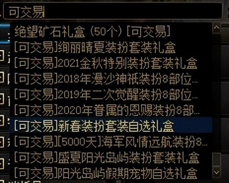 dnf快速弄懂当前版本,dnf怎么弄技能