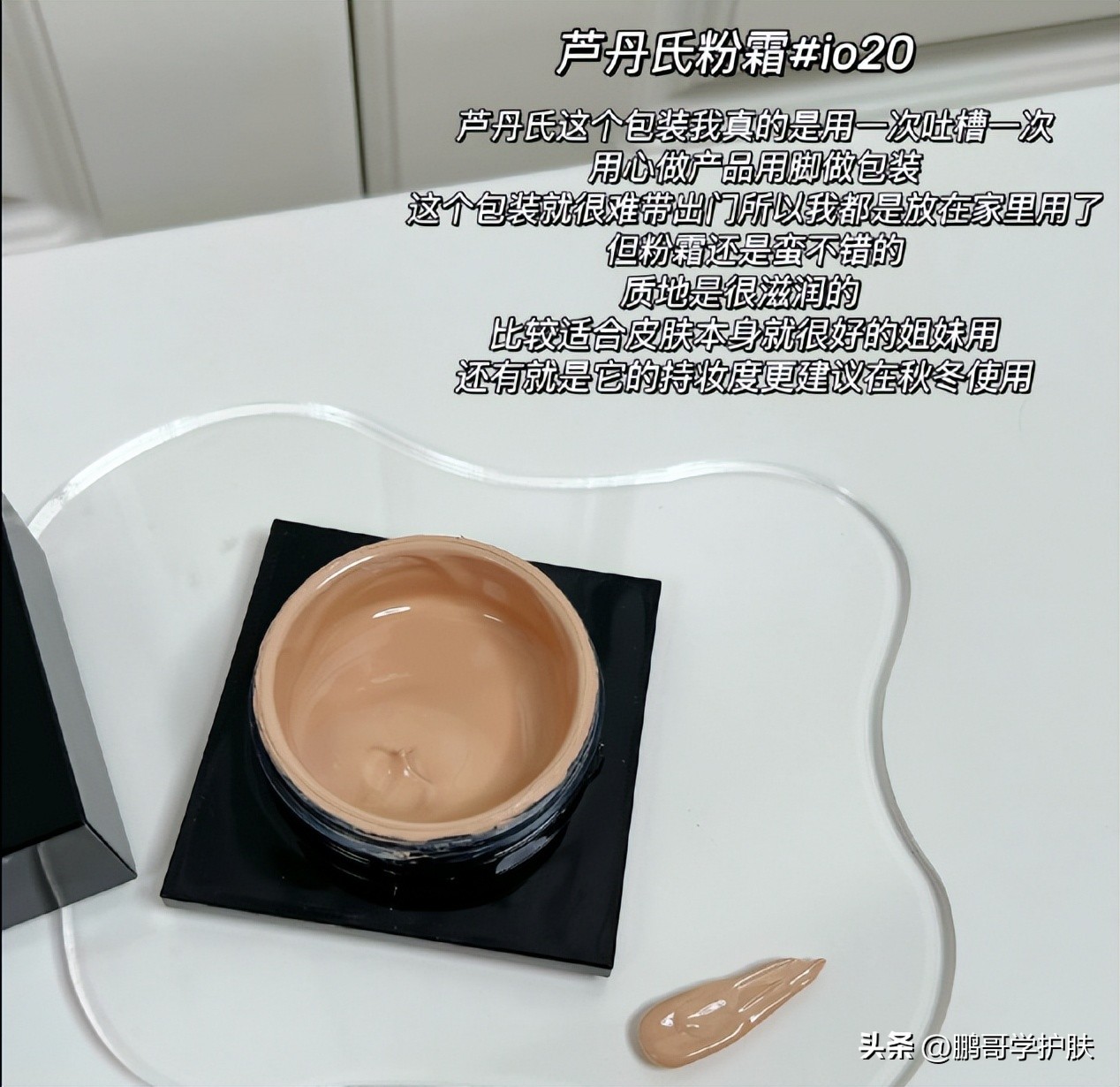 适合干皮的粉底液或粉底膏,干皮是用粉底液好还是粉底气垫好