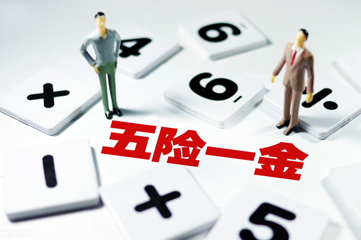 用人单位不给员工买社保赔偿标准,用人单位不给缴五险如何起诉