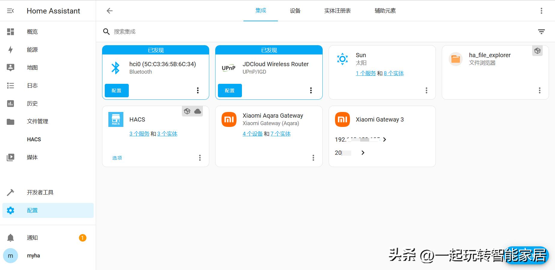 断网后米家智能家居还能用吗,怎么让米家智能家居网络稳定