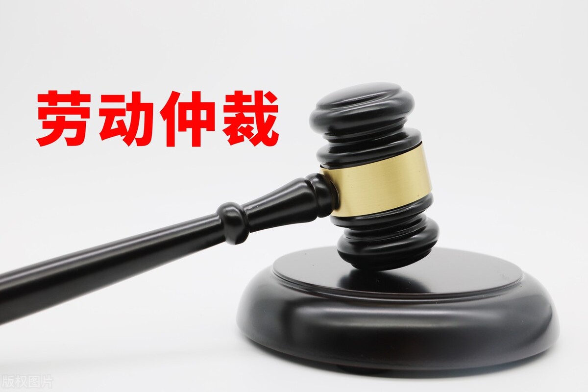 如何申请劳动仲裁需要什么手续,申请劳动仲裁需要准备材料是什么