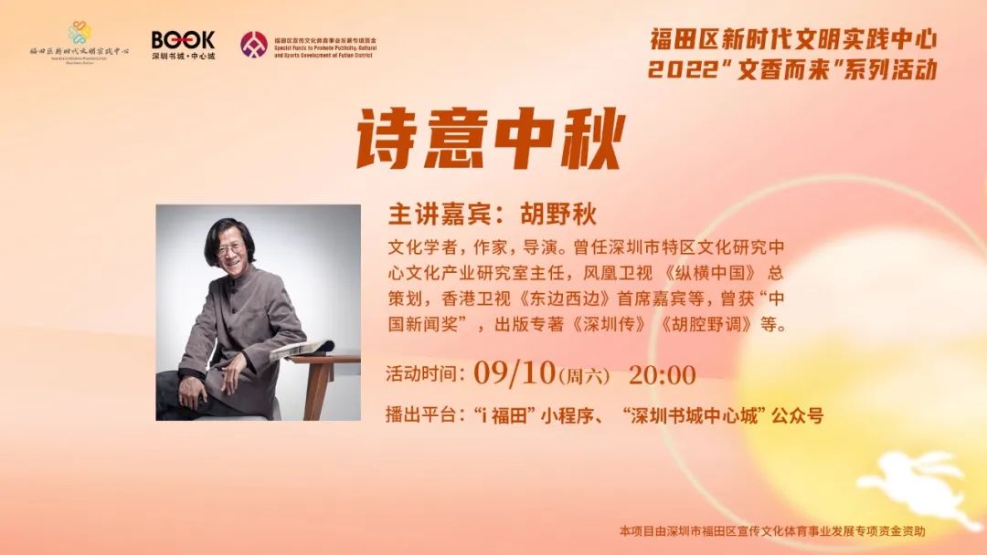 线上中秋好礼!是时候为你的假期充充电了!