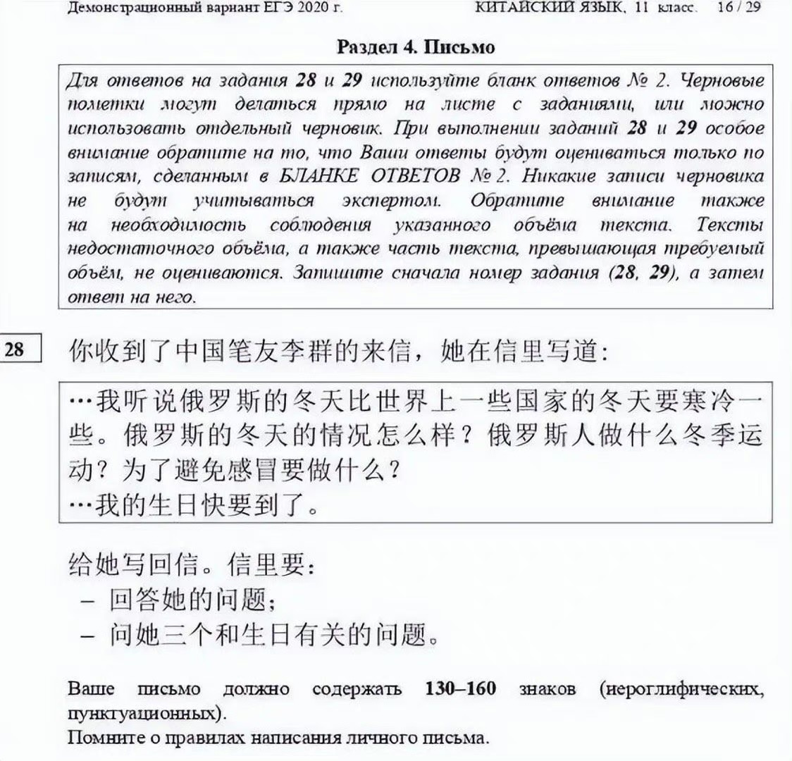 哪些国家不学英语学中文,未来中国人不学英语是真的吗