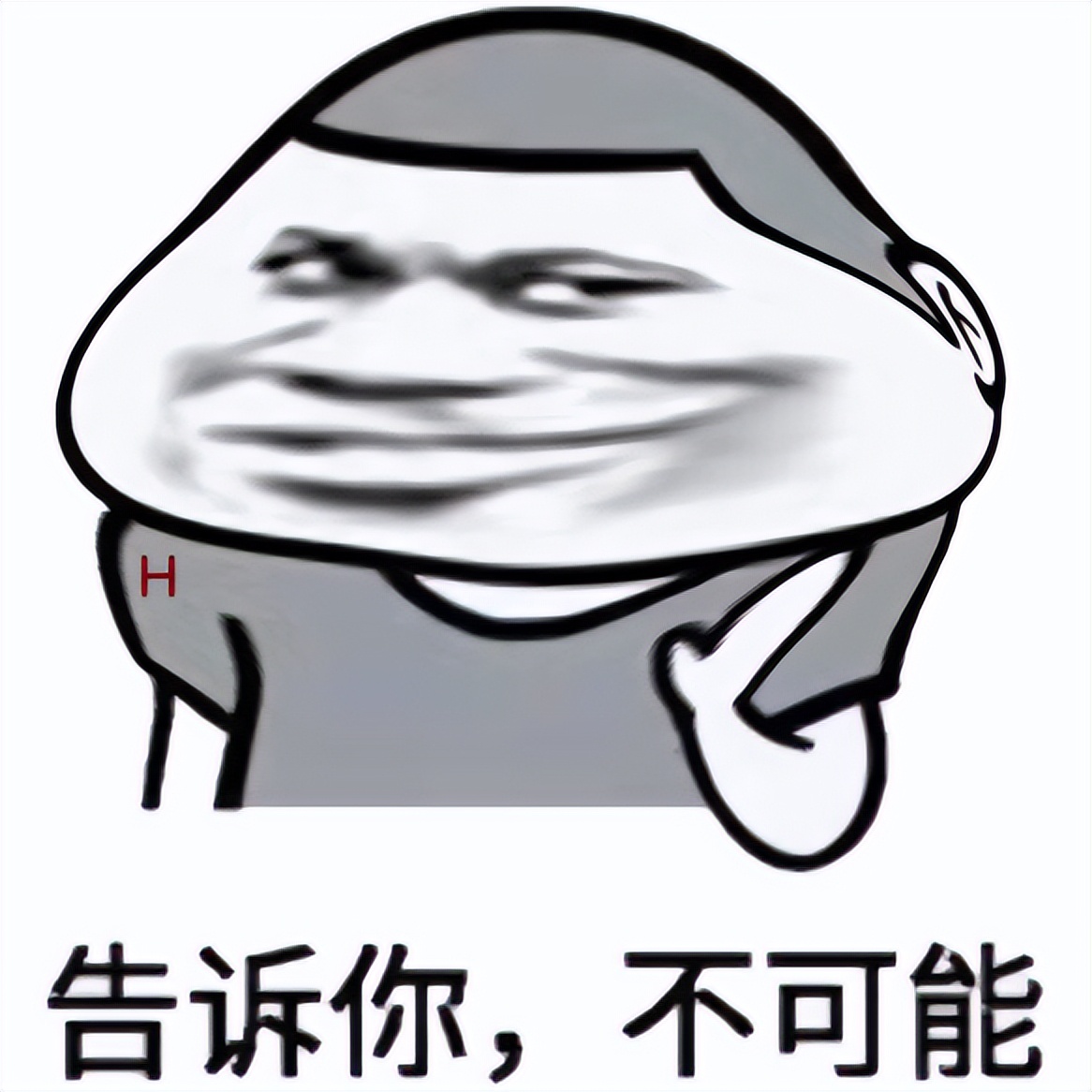 研究生找对象太难了专科都找不到,研究生找工作越来越难