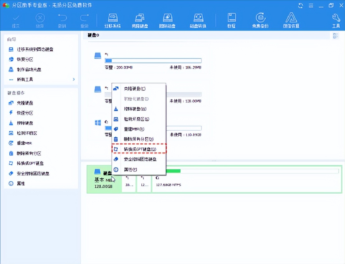 mbr转guid后没有数据了,mbr转guid命令