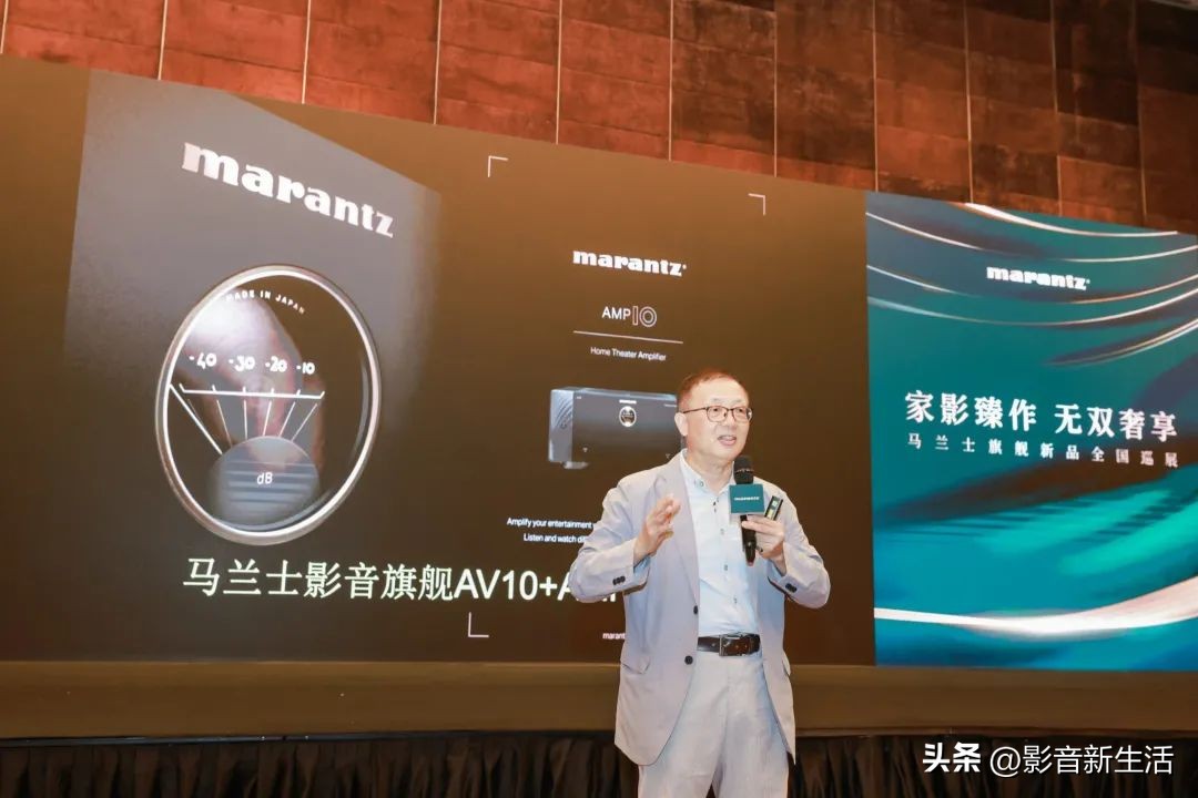 马兰士marantz音乐品鉴会,马兰士旗舰新品