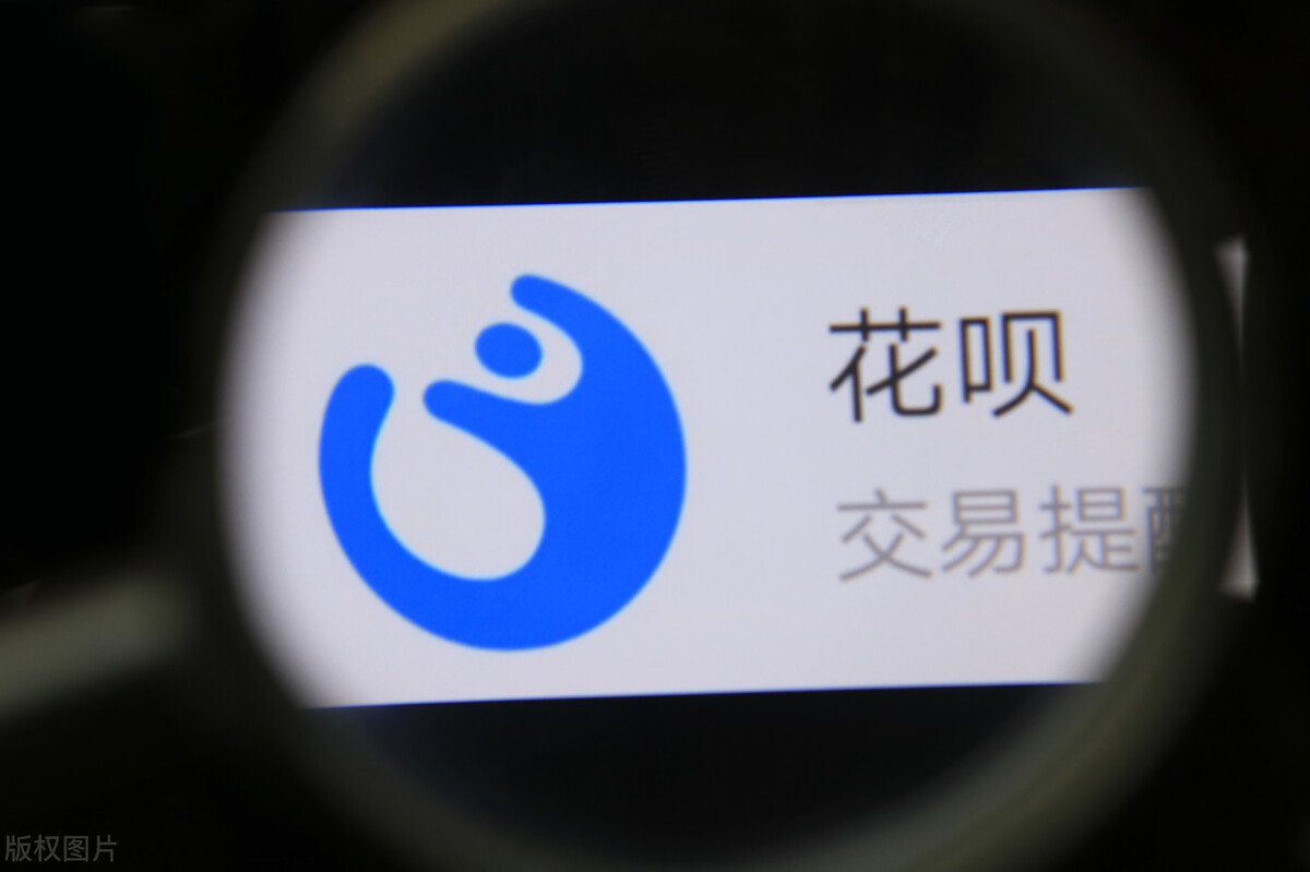 花呗如何申请延期还款三年,花呗怎么申请1-5年延期还款