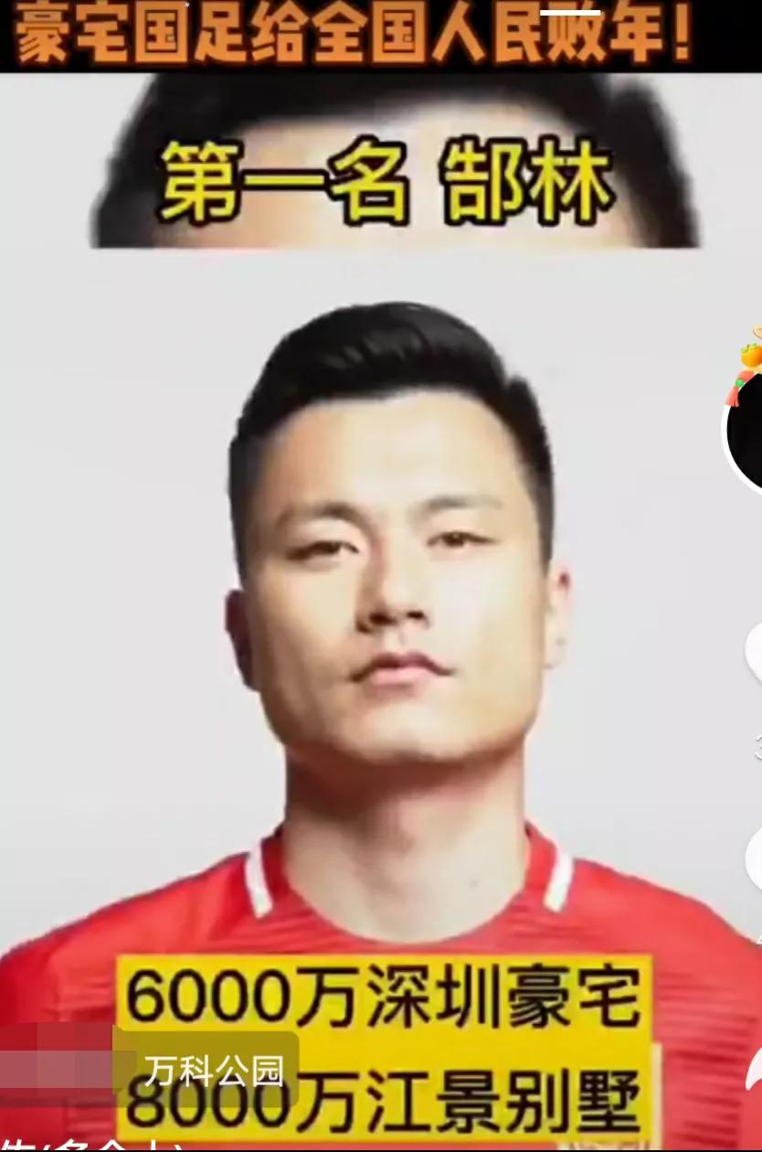 有一种球队叫特能输,不是所有球队都叫特能输