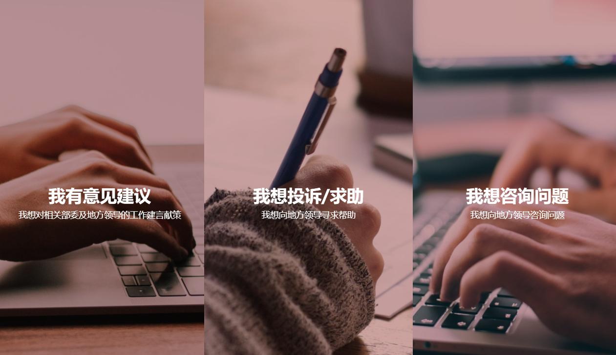 给领导的求助留言板怎么写,领导留言板求助有用吗怎么回复