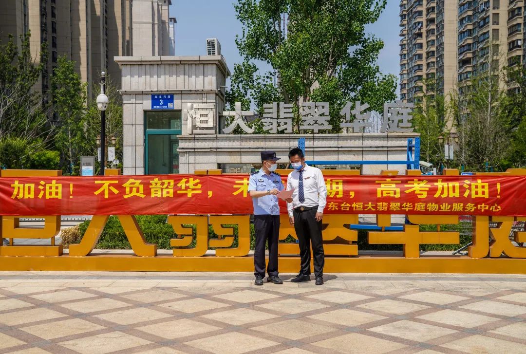 直击高考早交卷,护航高考2020第一天结束