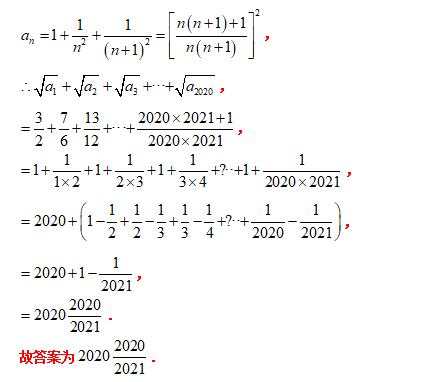 八下数学尖子生考试压轴大题,八年级分式尖子生拔高题