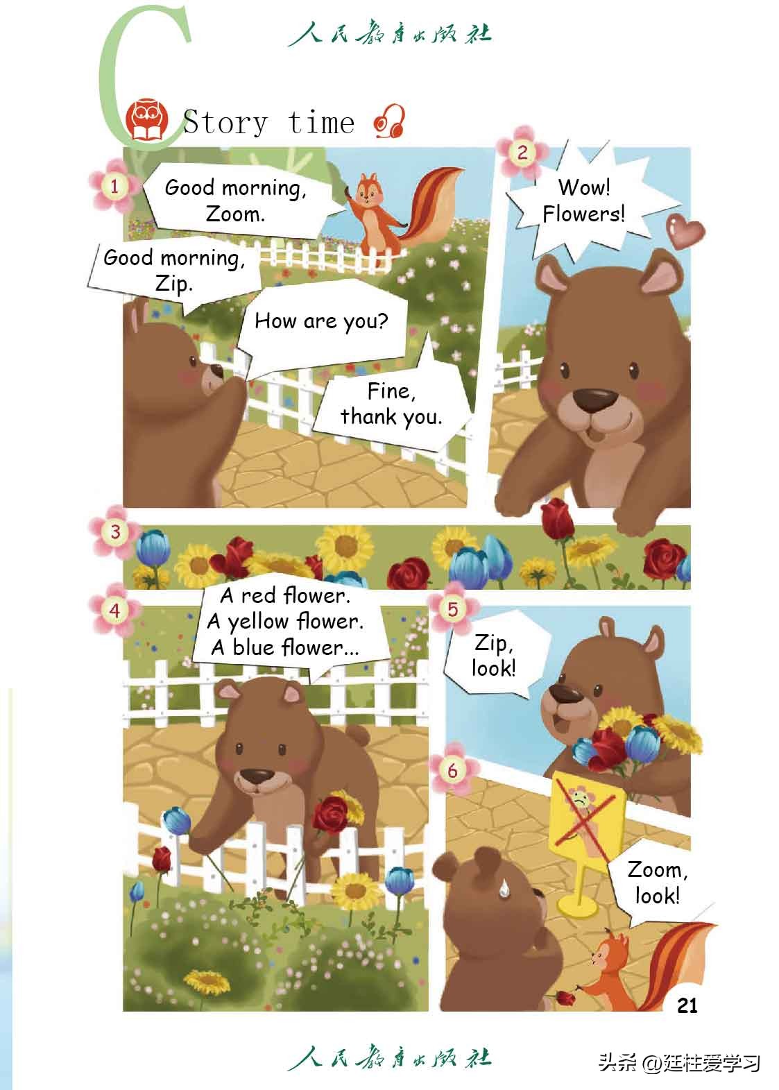 英语pep三年级起点精美课件,三年级起点三年级下册英语单词表